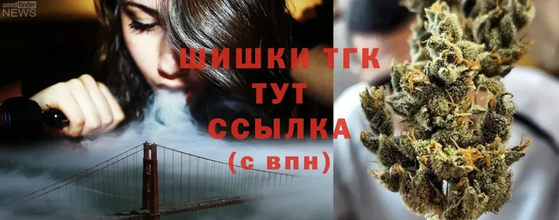 Шишки марихуана LSD WEED  mega как зайти  Буйнакск 